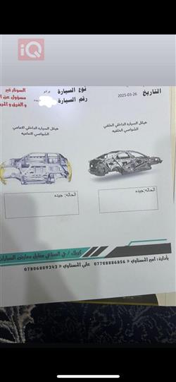 تۆیۆتا لاندكروزر پرادۆ